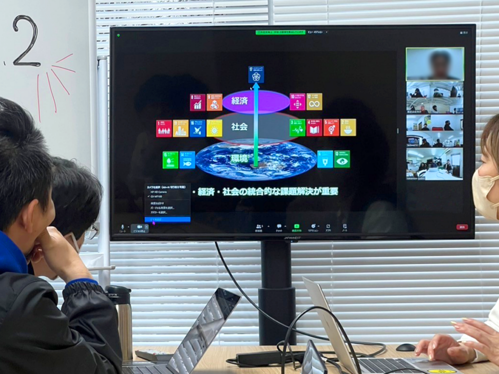 SDGsセミナー実施_2024