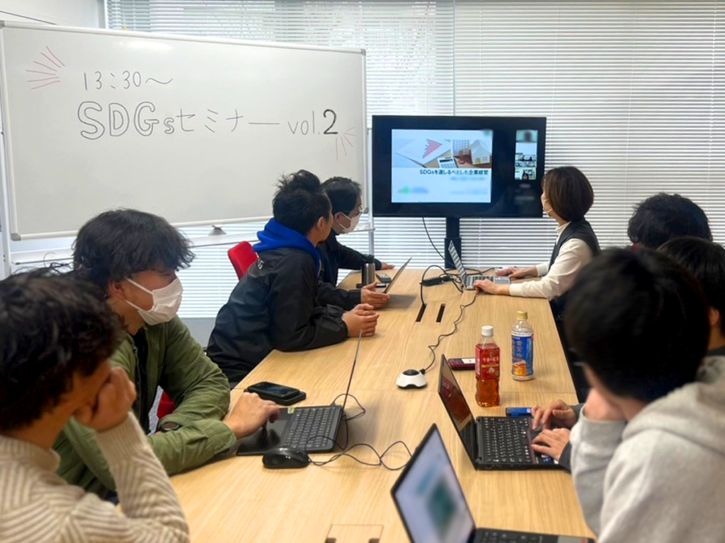 SDGsセミナー実施_2024